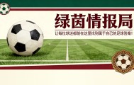 小金体育官方网站-马塔拉佐：“我对平局并不满意，我认为裁判的判罚是正确的”