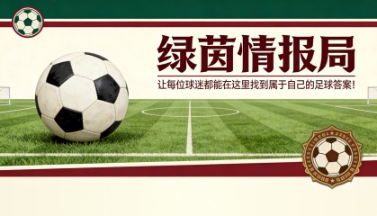 小金体育官方网站-马塔拉佐：“我对平局并不满意，我认为裁判的判罚是正确的”